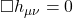 \Box h_{\mu\nu} = 0