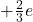 + \frac{2}{3} e