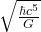 \sqrt{\frac{\hbar c^5}{G}}
